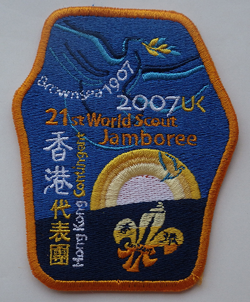 Nivka Hon-Kong Jamboree UK 2007 varianta . 2